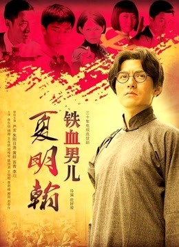 一小央泽 &#8211; 黑花嫁【不露】 [65P+1V/263M]